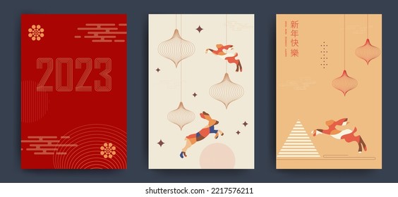 Set of backgrounds, greeting cards, posters, holiday covers Happy New Chinese Year of the Rabbit.  Chinese translation - Happy New Year, the symbol of the year is the rabbit