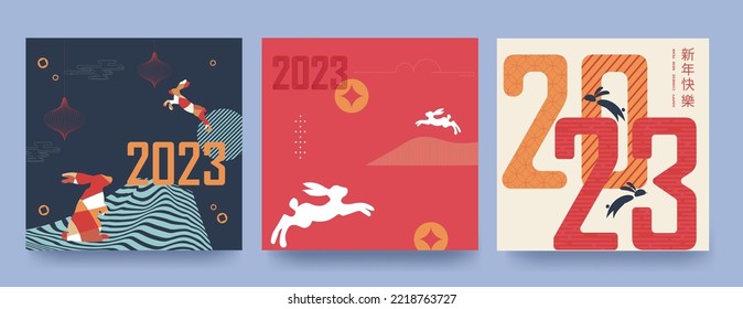 Set of backgrounds, greeting cards, posters, holiday covers Happy New Chinese Year of the Rabbit. Minimalistic style, line art, colorful hares. Chinese translation - Happy New Year