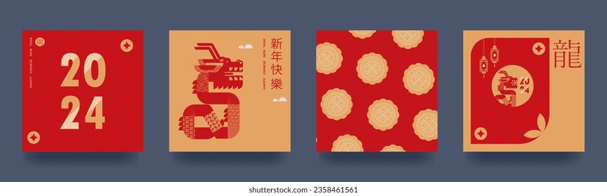Set of backgrounds, greeting cards, posters, holiday covers Happy Chinese New Year of the Dragon. .Chinese translation - Happy New Year, the symbol of the year is the dragon. vector