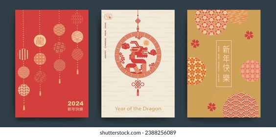 Set of backgrounds, greeting cards, posters, holiday covers Happy Chinese New Year of the Dragon. Chinese translation - Happy New Year, the symbol of the year is the dragon.