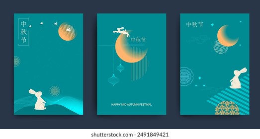 Set of backgrounds, greeting cards, posters, holiday covers with moon, moon cake and cute bunnies. Minimalistic style. Chinese translation - Mid-Autumn Festival.