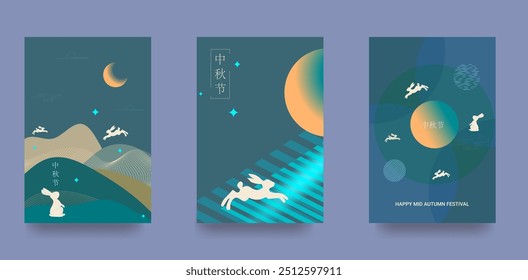 Hintergründe, Grußkarten, Poster, Urlaubsbilder mit Mond, Mondkuchen und süßen Hasen. Minimalistischer Stil. Chinesische Übersetzung - Mitte-Herbst-Festival.