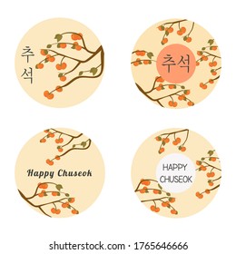 Set of badges element design for Happy Thanksgiving Day in Korea. Mid Autumn festival with persimmon tree. Rich harvest. Happy Chuseok, Hangawi, Korean caption. Flat vector illustration.