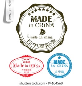 Set of Badges, Labels, Tags "Made in China". Vector illustration. Grunge stamp with text