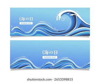 Set Banner Beautiful abstract ocean wave vector artwork celebrating Marine Day with flowing blue tones and serene sea elements.