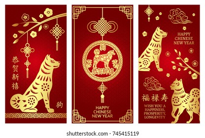 Set of banner with dog for Chinese New Year. Hieroglyph translation: Chinese New Year of the Dog. Hieroglyph translation: Happy new year; happiness, prosperity longevity; dog. 2018