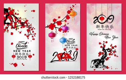 Set Banner Happy Chinese New Year 2019, Year of the Pig. Lunar new year. Chinese characters mean Happy New Year