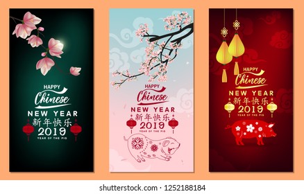 Set Banner Happy Chinese New Year 2019, Year of the Pig. Lunar new year. Chinese characters mean Happy New Year