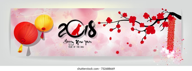 Set Banner Happy new year 2018 greeting card and chinese new year of the dog, Cherry blossom background