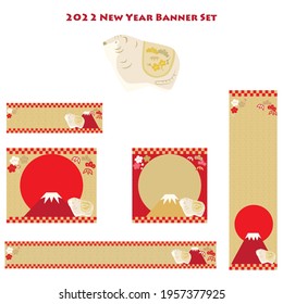 set of banner illustrations of a tiger, Mt. Fuji and a Japanese pattern background.