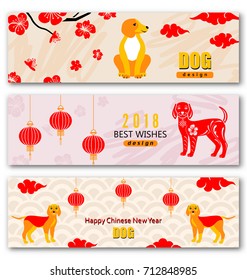 Set Banners with Chinese New Year Earthen Dog, Blossom Sakura Flowers, Lanterns - Illustration Vector