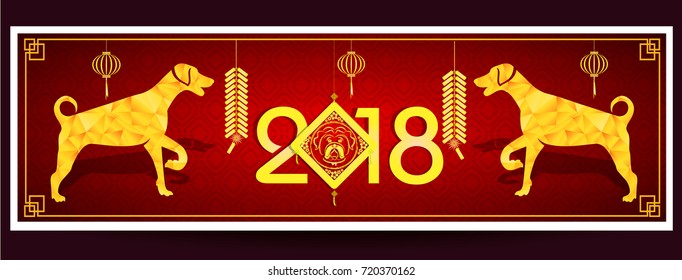 Set Banners with Chinese New Year Dog, Blossom cherry Flowers, Lanterns