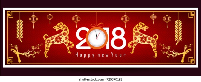 Set Banners with Chinese New Year Dog, Blossom cherry Flowers, Lanterns