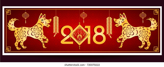 Set Banners with Chinese New Year Dog, Blossom cherry Flowers, Lanterns
