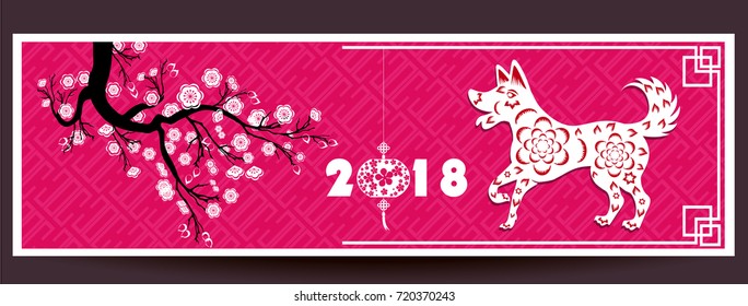 Set Banners with Chinese New Year Dog, Blossom cherry Flowers, Lanterns