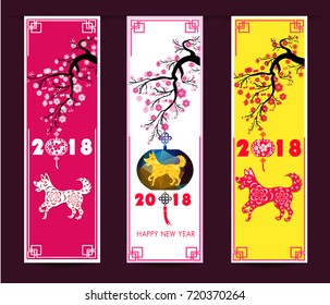 Set Banners with Chinese New Year Dog, Blossom cherry Flowers, Lanterns