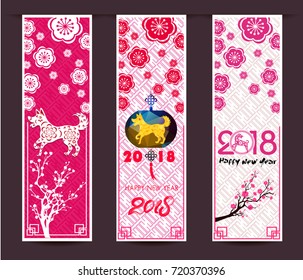 Set Banners with Chinese New Year Dog, Blossom cherry Flowers, Lanterns