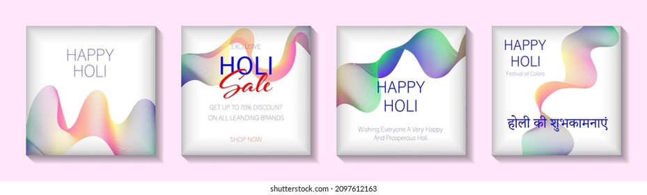 Set of banners for the Indian festival of colors Holi. Good for background, greeting card, poster, invitation, social media post. Vector illustration. Translated from Hindi Happy Holi.
