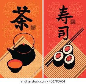 Set of banners on a theme of Japanese and Chinese cuisine. Hieroglyph sushi and tea
