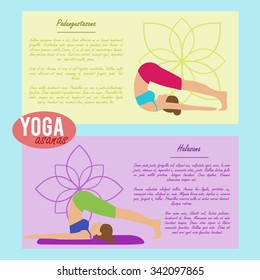 Set of banners with yoga illustration. Yoga set. Yoga asanas and their description. Girl does yoga exercises. Healthy lifestyle. Templates for spa center or yoga studios. Vector illustration