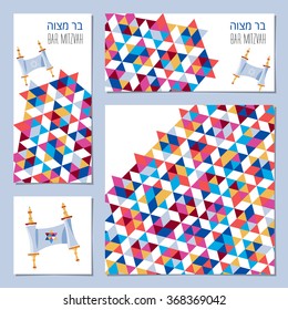 Set of Bar Mitzvah invitation cards with torah scroll and Star of David ornament. Template. Vector illustration