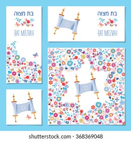 Set of Bat Mitzvah invitation cards with torah scroll and floral ornament. Template. Vector illustration