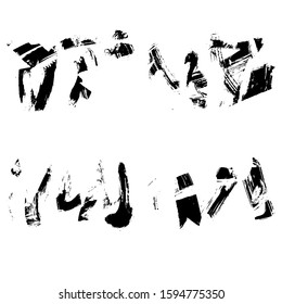 Set of black brush stroke and texture. Grunge vector abstract hand - painted element. Underline and border design.
