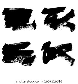 Set of black brush stroke and texture. Grunge vector abstract hand - painted element. Underline and border.