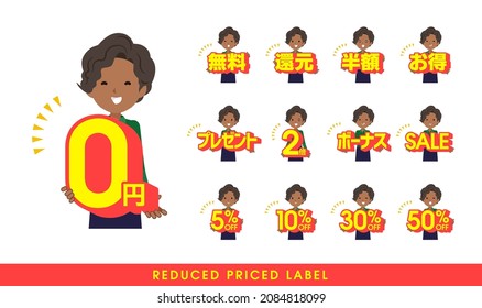 A set of Black business women with a great deal POP in Japanese.It's vector art so easy to edit.