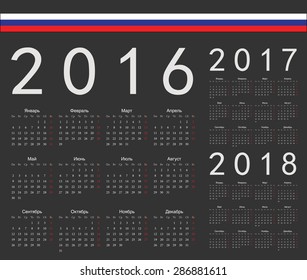 Set of black russian 2016, 2017, 2018 year vector calendars. Week starts from Monday.