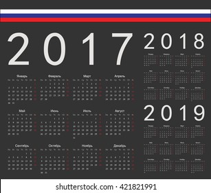 Set of black russian 2017, 2018, 2019 year vector calendars. Week starts from Monday.