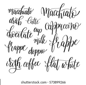 set of black and white hand written lettering inscription design to coffee shop, menu, poster and printable wall art, calligraphy vector illustration collection