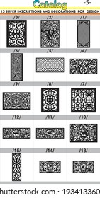 Set of black and white patterns and textures.pattern can be used for wallpaper, pattern fills, web page background, Cut the wood Iron decoration and Ceramics and surface textures,doors and windows art