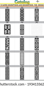 Set of black and white patterns and textures.pattern can be used for wallpaper, pattern fills, web page background, Cut the wood Iron decoration and Ceramics and surface textures,doors and windows art