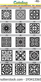 Set of black and white patterns and textures.pattern can be used for wallpaper, pattern fills, web page background, Cut the wood Iron decoration and Ceramics and surface textures,doors and windows art
