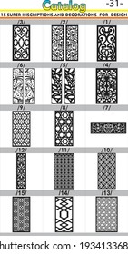 Set of black and white patterns and textures.pattern can be used for wallpaper, pattern fills, web page background, Cut the wood Iron decoration and Ceramics and surface textures,doors and windows art