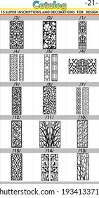 Set of black and white patterns and textures.pattern can be used for wallpaper, pattern fills, web page background, Cut the wood Iron decoration and Ceramics and surface textures,doors and windows art