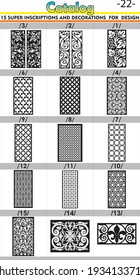 Set of black and white patterns and textures.pattern can be used for wallpaper, pattern fills, web page background, Cut the wood Iron decoration and Ceramics and surface textures,doors and windows art