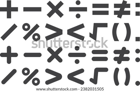 Set of black and white vector illustrations of arithmetic symbols for operators, add, subtract, multiply, divide, equal, etc.
