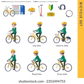 Un grupo de escolares llamativos montando varias bicicletas. Es arte vectorial tan fácil de editar.
