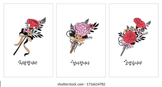 Set of bouquets. Teacher's Day, Parents day, Mother's Day. Greeting cards. Carnation, peony. Hand draw vector illustrations. (Translate letters : I love you. Thank you.