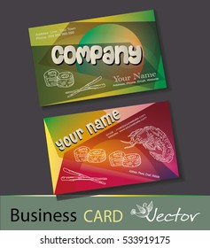 set of business cards. sushi bar