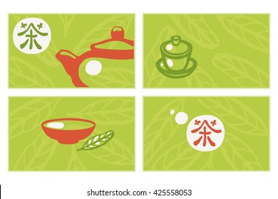 Set of business cards for tea ceremony in the eastern style. Chinese tea symbol. This symbol is word Tea in English translation.