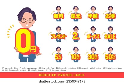 A set of business man with a great deal POP in Japanese.It's vector art so easy to edit.