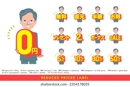 A set of business president man with a great deal POP in Japanese.It's vector art so easy to edit.