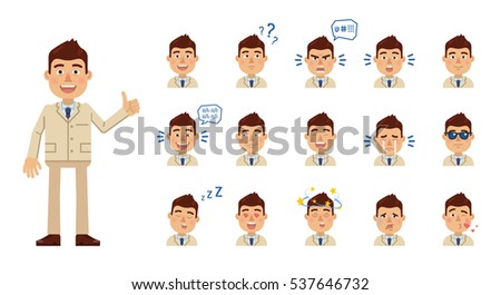 Set of businessman emoticons. Man avatars showing different facial expressions. Happy, sad, cry, surprised, tired, in love, kiss, laugh, angry, dizzy and other emotions. Simple vector illustration