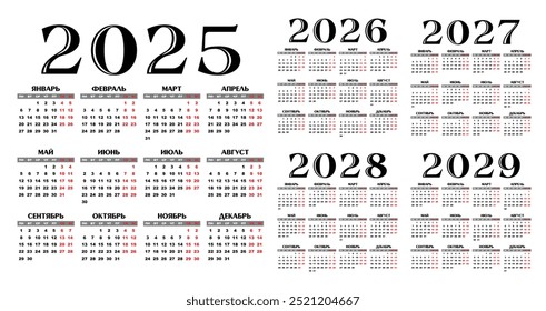 Um conjunto de modelos de calendário para um ano 2025 - 2029.
