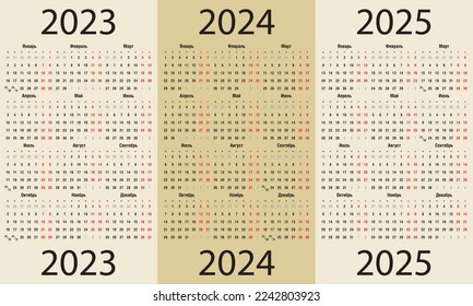 Un conjunto de calendarios para 2023, 2024, 2025. Norma europea. Versión rusa.