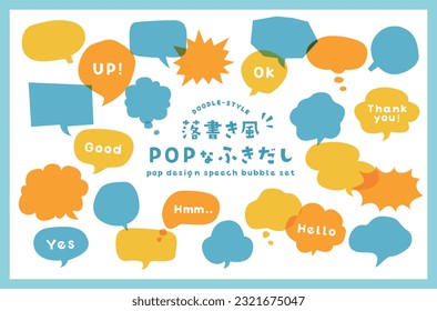 A set of callouts with a doodle-style pop design. The Japanese words mean the same as the English titles. The illustrations are simple and flat design.