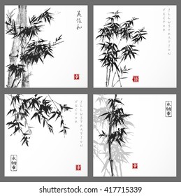 Set of cards with bamboo trees hand drawn with ink on white background. Traditional Japanese ink painting sumi-e.Contains hieroglyphs - eternity, freedom, happiness.